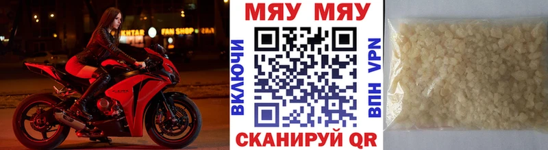 Как найти наркотики Трубчевск Гашиш  LSD-25  Псилоцибиновые грибы  Меф мяу мяу  КОКАИН  Каннабис 