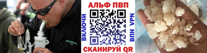Alpha PVP СК Трубчевск