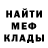 Метамфетамин пудра Magda Klimczyk