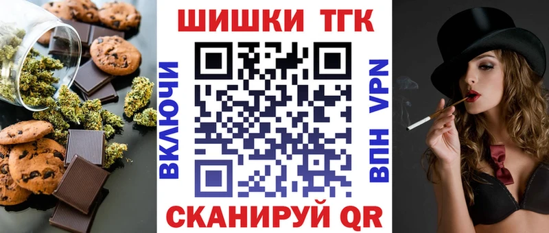 kraken зеркало  Трубчевск  Еда ТГК конопля  продажа наркотиков 