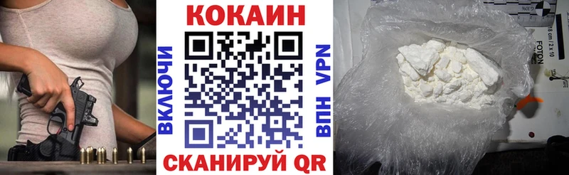 Cocaine 98%  Трубчевск 