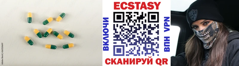 Экстази VHQ Трубчевск