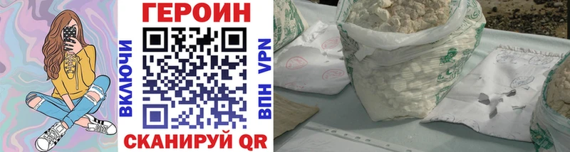 blacksprut маркетплейс  Трубчевск  мориарти официальный сайт  ГЕРОИН гречка 