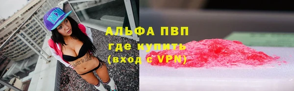 первитин Абаза