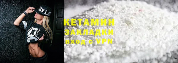 альфа пвп VHQ Алзамай