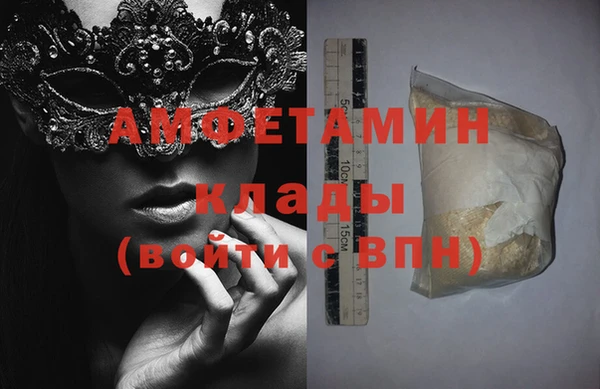 альфа пвп VHQ Алзамай