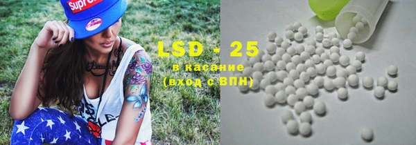 MDMA Абдулино