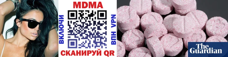 МДМА молли что такое наркотик Трубчевск