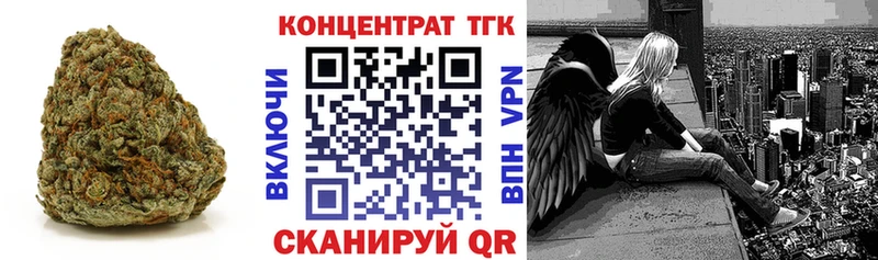 Дистиллят ТГК жижа даркнет сайт нарко площадка официальный сайт Трубчевск